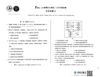 安徽省A10联盟2025-2026学年高二上学期12月月考历史试题（A卷）
