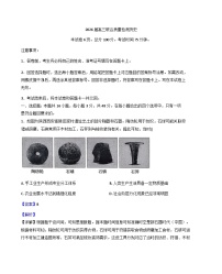 2026届河北省衡水市第二中学高三上学期12月月考历史试题（含答案）