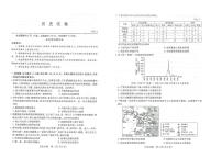 【联考】湖北省八市2024届高三下学期3月联考历史试题