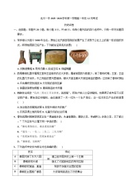 2025—2026学年度广东省河源市龙川县第一中学高一上学期12月月考历史试题（含答案）
