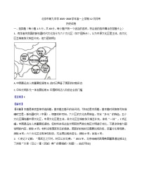 2025—2026学年度北京市第九中学高一上学期12月月考历史试题（含答案）