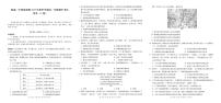 云南省昭通一中教研联盟2025-2026学年高一上学期期中考试历史（A）试卷