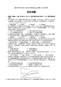 湖北省荆州市荆州中学2025-2026学年高三上学期12月月考历史试卷（含答案）