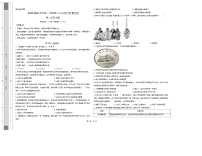 宁夏海原县某校2025-2026学年高二上学期第三次阶段性质量检测历史试题（月考）