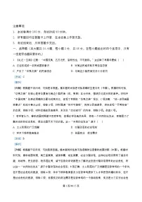 重庆市2025_2026学年高一历史上学期期中测试试题含解析