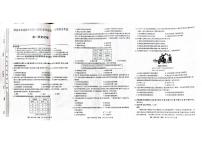 甘肃省酒泉市2025-2026学年高一上学期期末考试历史试题