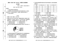 河南省濮阳市第一高级中学2025-2026学年高二上学期1月月考历史试题