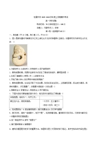 2025—2026学年度黑龙江省哈尔滨市松雷中学高一上学期期中考试历史试题(含答案)
