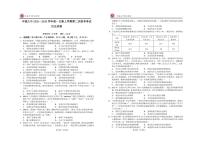 江西省宜春市丰城市第九中学2025-2026学高一上学期第二次段考历史试题（日新班）（月考）