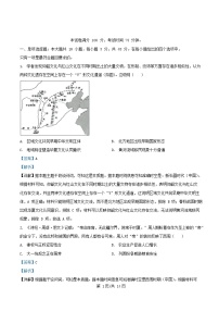 四川省内江市2026届高三历史上学期11月阶段性考试试题含解析