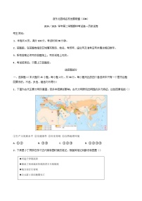 浙江省浙东北县域名校发展联盟2024-2025学年高一下学期期中考试历史试题（含答案）