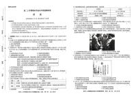 2025-2026学年甘肃省兰州市新区多校高二上学期期末学业水平质量测试历史（含答案）试卷