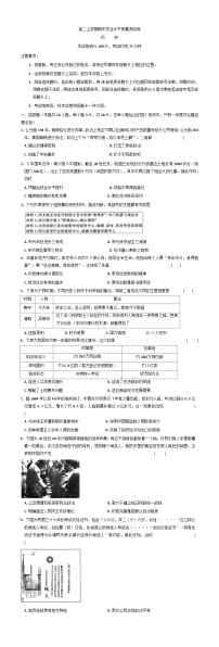 2025-2026学年度甘肃省兰州市新区多校高二上学期期末考试历史试卷(解析版)