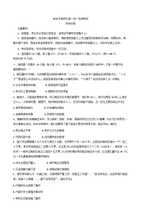 2025-2026学年度甘肃省天水市麦积区高一上学期1月期末统一检测历史试题（解析版）