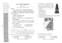 2026年大连市高三双基高考模拟考试历史试卷+答案