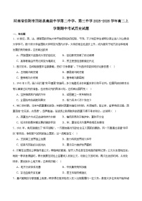 2025—2026学年度河南省信阳市固始县高级中学第二中学、第三中学高二上学期11月期中联考历史试卷（含答案）
