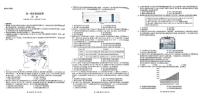 辽宁省县级重点高中协作体2025-2026学年高一上学期期末考试历史试卷