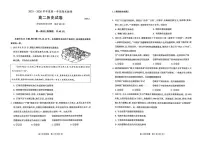 北京市第八十中学2025-2026学年高二上学期期末考试历史试题