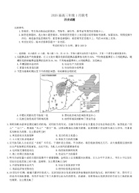 河南省百师联盟2025-2026学年高三上学期1月联考期末历史试题含答案