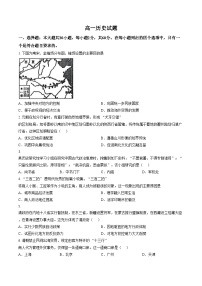 山东省淄博第七中学2025_2026学年高一上学期1月月考历史试卷（文字版，含答案）