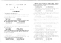 辽宁省辽南协作体2025-2026学年高一上学期期末历史试卷