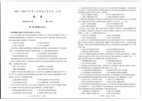 辽宁省辽南协作体2025-2026学年高一上学期期末历史试卷