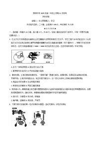 2025—2026学年度湖北省十堰市郧阳中学高一上学期11月月考历史试题（含解析）