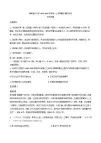 2025—2026学年度湖南省怀化市高一上学期期末模拟考试历史试题（解析版）