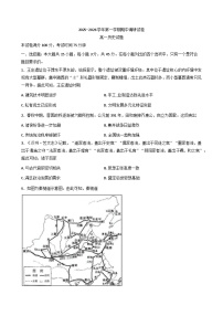 2025—2026学年度江苏省连云港市灌南县高一上学期期中考试历史试卷（含答案）