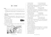 历史-安徽省多校联考2025-2026学年高三上学期1月月考试卷及答案
