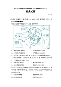 2025—2026学年度河南省豫北名校高一上学期阶段性测试（二）历史试题（含答案解析版）