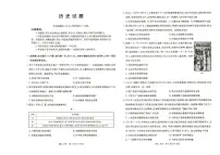 2025-2026学年河北省保定市高二上学期期末考试历史试题（含答案）