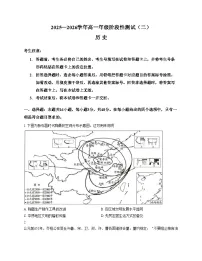 河南省豫北名校2025_2026学年高一上学期阶段性测试(二)历史试卷(文字版,含答案)