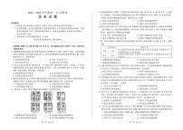 山东省百师联考2024-2025学年高一上学期12月月考试题历史试卷（无答案）