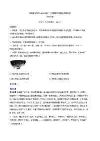 2025-2026学年度湖南省益阳市高二上学期期末考试模拟卷历史试题（解析版）