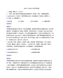 2025—2026学年度湖南省岳阳市汨罗市第二中学高二上学期12月月考历史试题（解析版）
