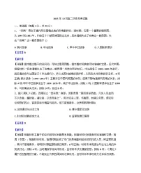 2025—2026学年度湖南省岳阳市汨罗市第二中学高二上学期12月月考历史试题(解析版)