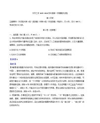 2025-2026学年度吉林省长春市长春汽车经济技术开发区第三中学高二上学期期末考试历史试题（解析版）