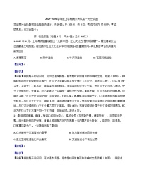 2025-2026学年度吉林省延边第二中学高一上学期期末考试历史试题(解析版)