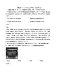 2025—2026学年度江西省南昌市第二中学高一上学期月考（二）历史试题（解析版）