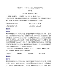 2025—2026学年度江西省宜春市丰城市第九中学高一上学期第二次段考历史试题（日新班）（解析版）