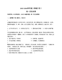 云南省昆明市第八中学2025_2026学年高一上学期月考（二）历史试题（文字版，含答案）