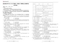 2025-2026学年江苏省南京市励志高级中学高一上学期期末考试历史（含答案）试卷