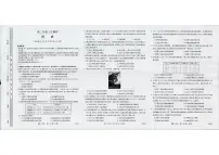 2025-2026学年河南省新未来高二上学期1月月考历史（含答案）试卷