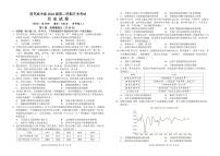 四川省南充市高级中学2024-2025学年高一下学期3月月考试题历史试题（无答案）