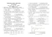 四川省南充市高级中学2024-2025学年高一下学期3月月考试题历史试题(无答案)