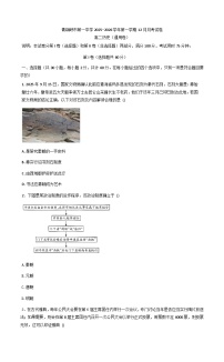 2025—2026学年度宁夏回族自治区青铜峡市第一中学高二上学期12月月考历史试卷（含答案）
