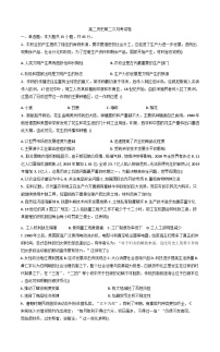 2025—2026学年度山东省菏泽市鄄城县苏教高级中学高一上学期第二次月考历史试题（解析版）