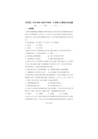 2025-2026学年甘肃天水市甘谷县甘谷第二中学高一上学期1月期末历史试题（含答案）