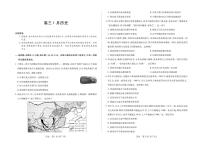 历史丨安徽省多校联考2026届高三上学期1月月考试卷及答案